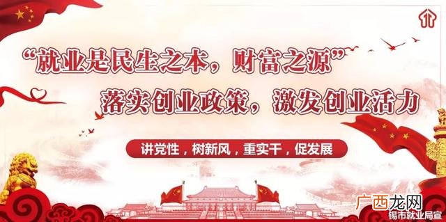 有创意的沙龙名字 郑州创业沙龙活动