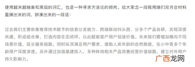 项目的含义 项目是什么意思17p
