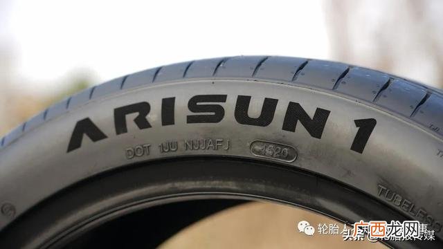 朝阳轮胎哪里产的 朝阳生产轮胎工厂