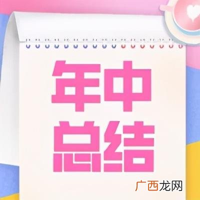 就业创业委员工作总结 学生会创业部工作总结