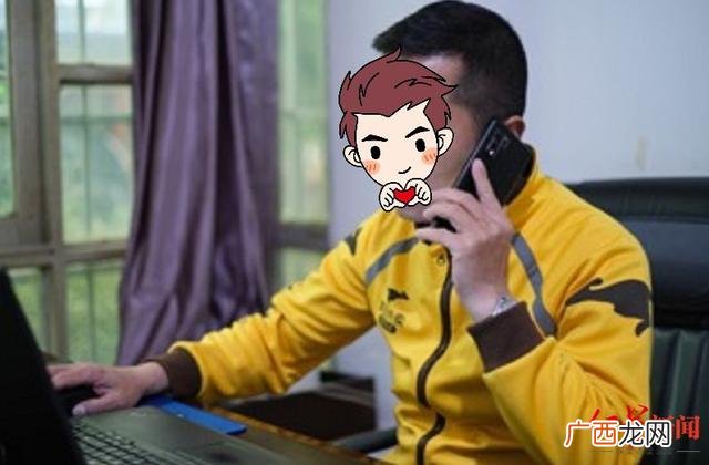 银行行长当快递,银行辞职创业