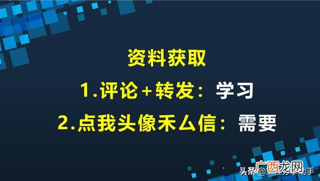中建项目经理权力 中建局项目经理从什么做起