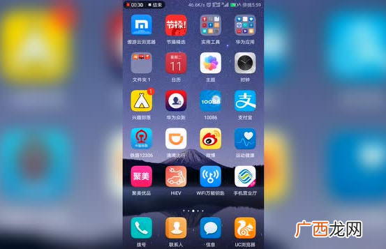 十大禁用免费app无需登录 十大禁用短视频软件