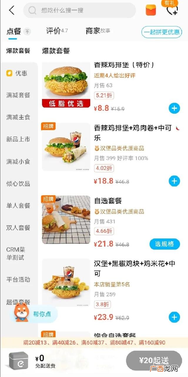 格林格吸油烟机介绍,油烟机代理商加盟代理