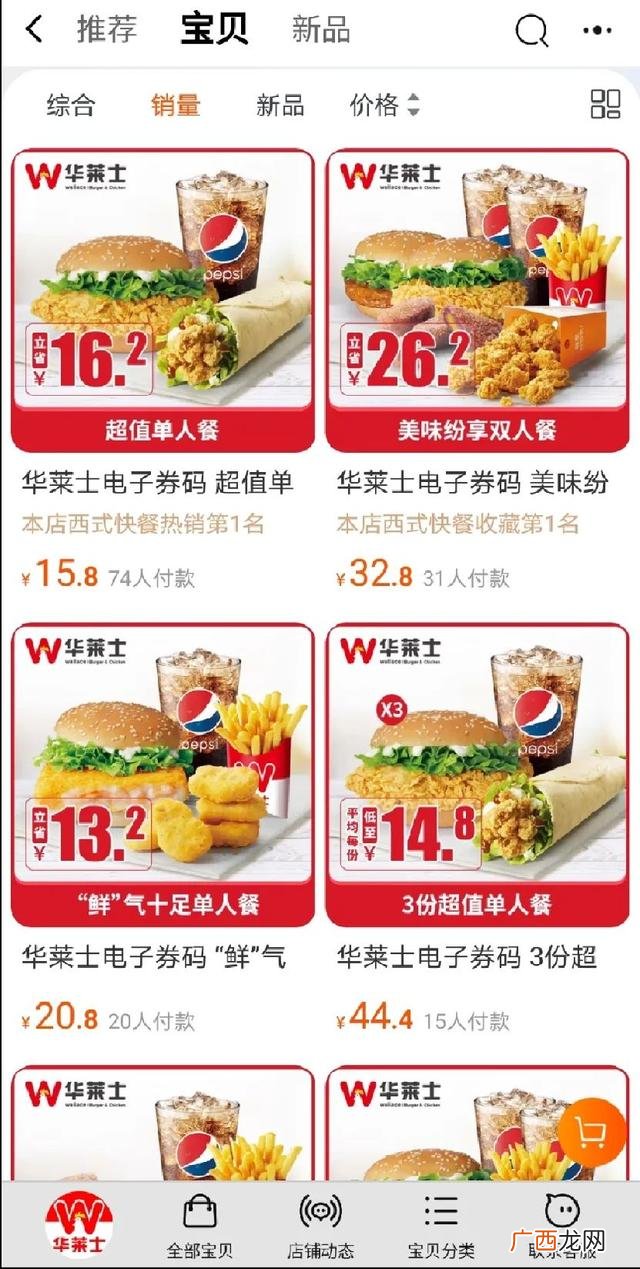格林格吸油烟机介绍,油烟机代理商加盟代理