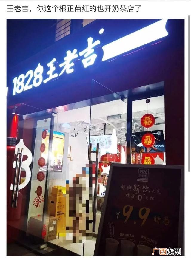 对饮品业的看法和感悟 对奶茶饮品行业的看法