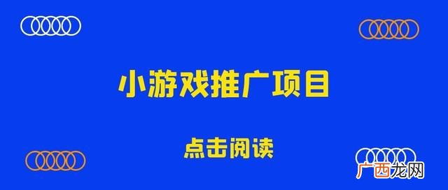 网赚创业项目的价位 2018年创业门路