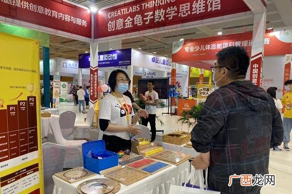 知名连锁教育机构加盟,教育培训加盟平台