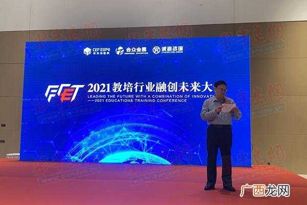 知名连锁教育机构加盟,教育培训加盟平台