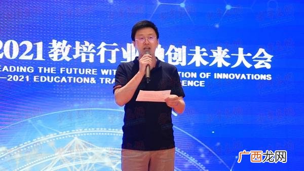 知名连锁教育机构加盟,教育培训加盟平台