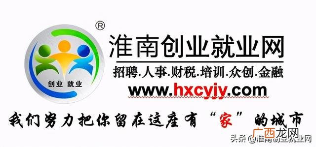 现在最热门的创业项目 淮南大学生创业园