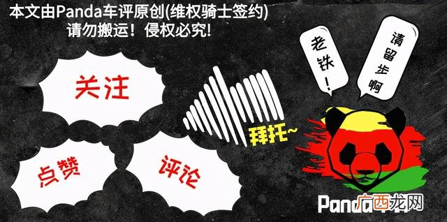 适合女生开的车5-8万 适合女生开的车十万左右