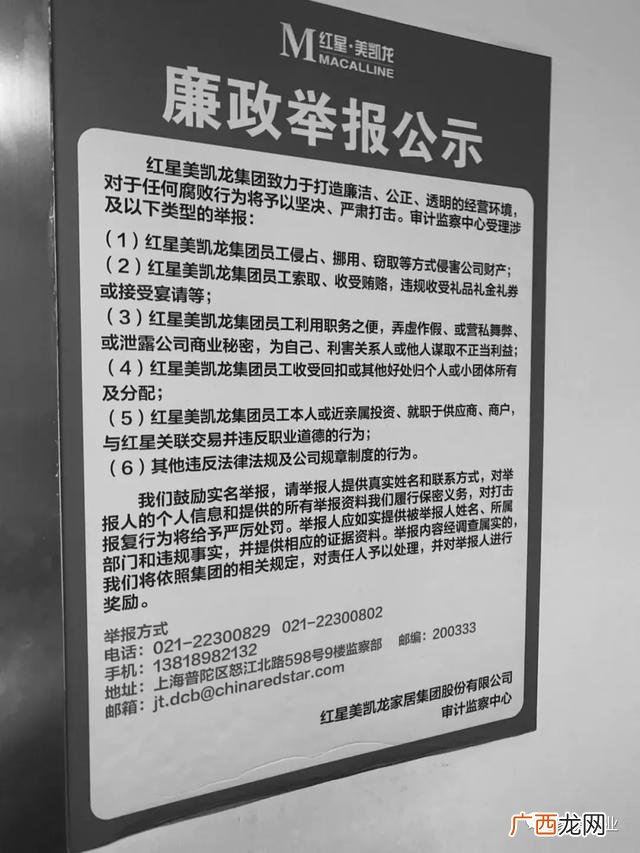 施工单位项目经理受贿 施工单位项目经理