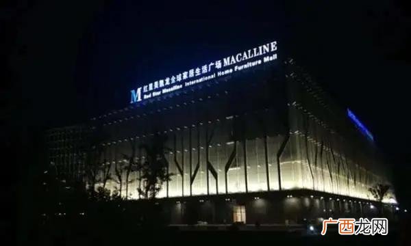 施工单位项目经理受贿 施工单位项目经理