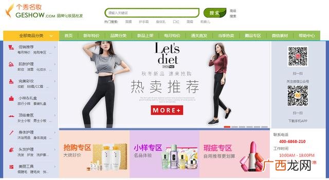 饰品批发哪里最便宜 卖小商品在哪找货源