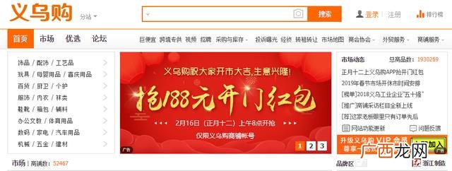 饰品批发哪里最便宜 卖小商品在哪找货源