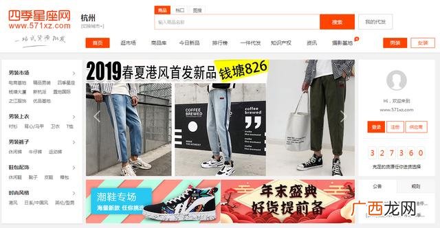 饰品批发哪里最便宜 卖小商品在哪找货源