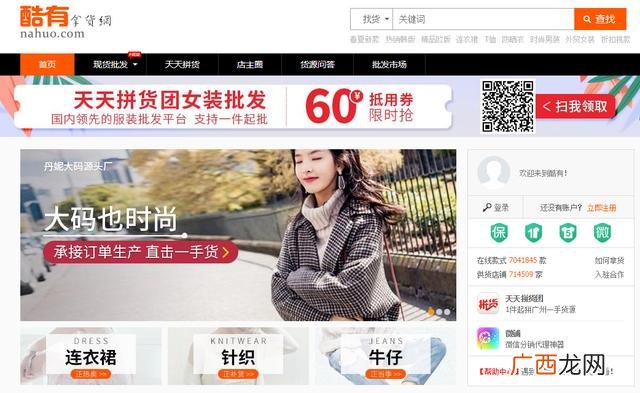 饰品批发哪里最便宜 卖小商品在哪找货源