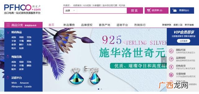 饰品批发哪里最便宜 卖小商品在哪找货源