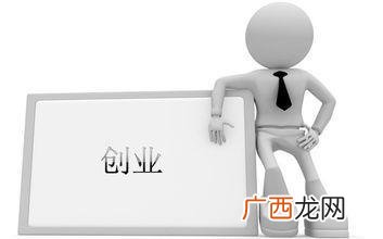 创业新方向,创业思路和方向