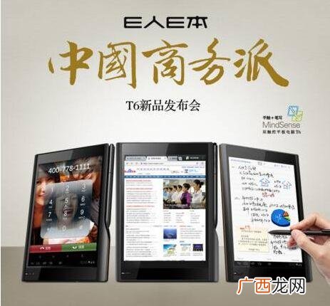 白手起家创业24故事 草根创业记