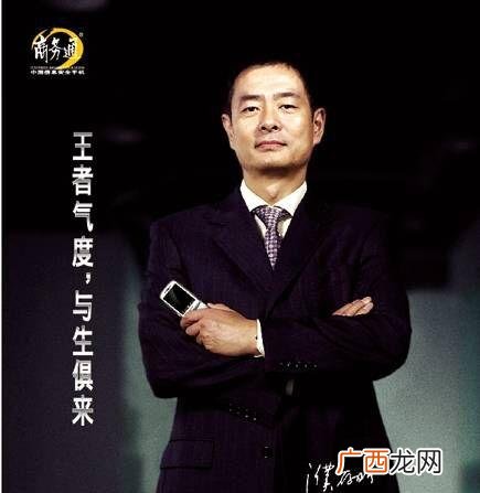白手起家创业24故事 草根创业记