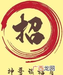 广告位招商怎么找客户 招商专员怎么找客户