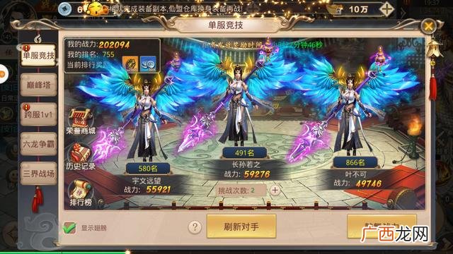 手游加盟平台 手游加盟骗局