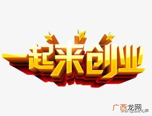 适合女人小投资的生意 适合女孩子的创业