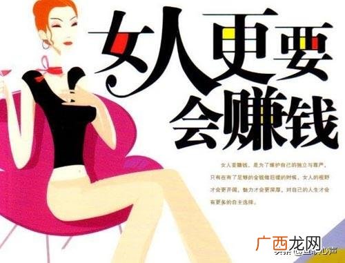 适合女人小投资的生意 适合女孩子的创业