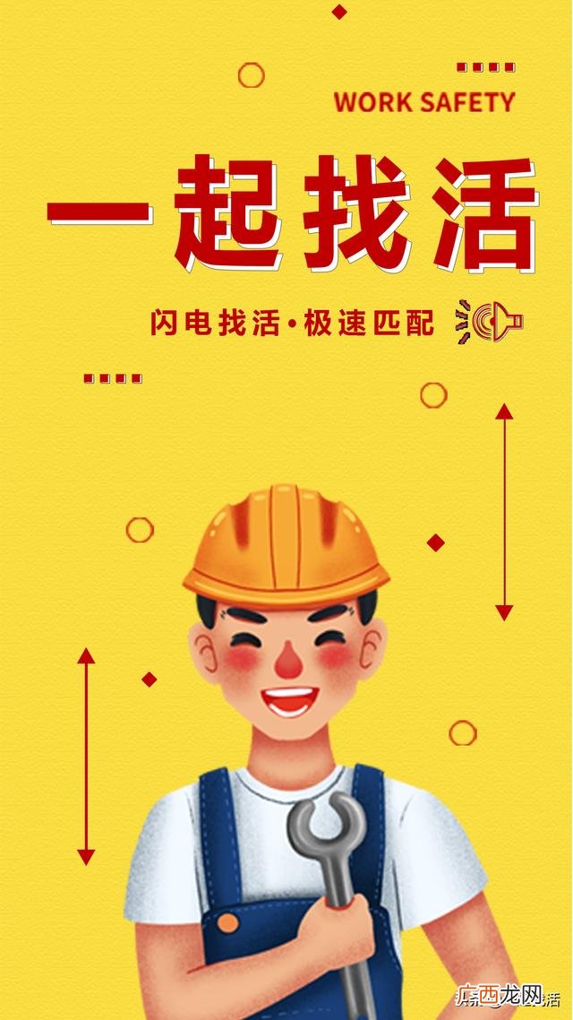 包工头怎么找工程 小工程承包的信息平台什么网站真实