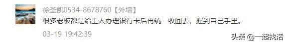 包工头怎么找工程 小工程承包的信息平台什么网站真实