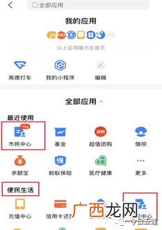 山东新农合网上缴费二维码 山东新农合网上缴费