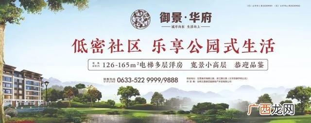 山东新农合网上缴费二维码 山东新农合网上缴费