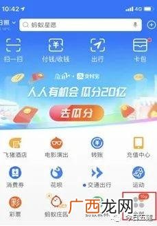 山东新农合网上缴费二维码 山东新农合网上缴费