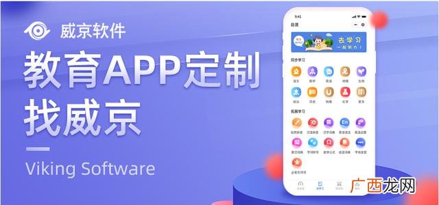 设计程序的步骤 开发应用软件步骤
