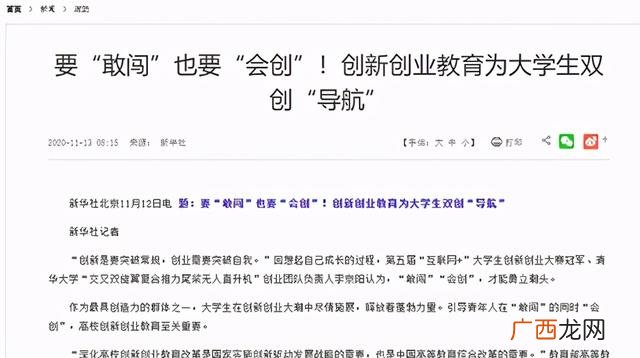 大学生创业没有资金怎么办,创业没有启动资金怎么办
