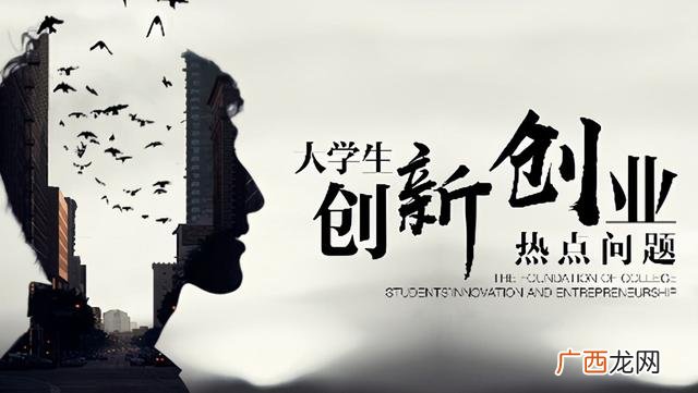 大学生创业没有资金怎么办,创业没有启动资金怎么办