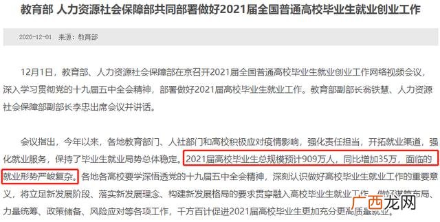大学生创业没有资金怎么办,创业没有启动资金怎么办