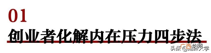 创业团队中容易出现哪种冲突,公司创业的基本过程包括