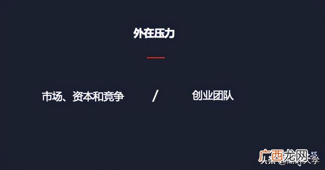 创业团队中容易出现哪种冲突,公司创业的基本过程包括