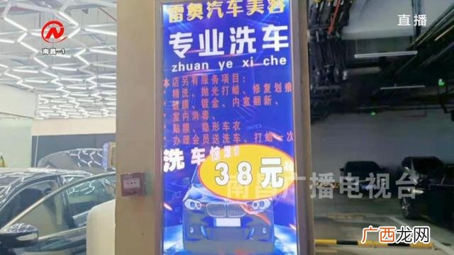 普通洗车店装修效果图 停车场洗车被罚