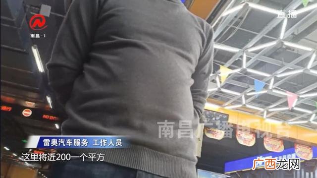 普通洗车店装修效果图 停车场洗车被罚