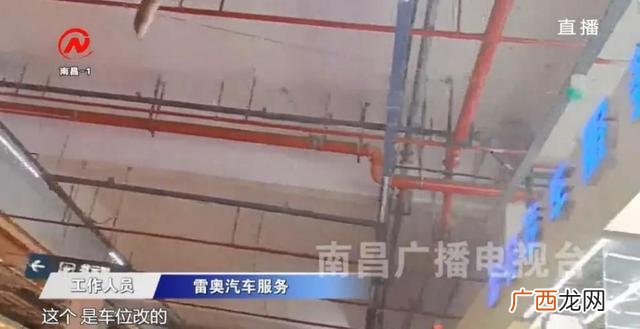 普通洗车店装修效果图 停车场洗车被罚