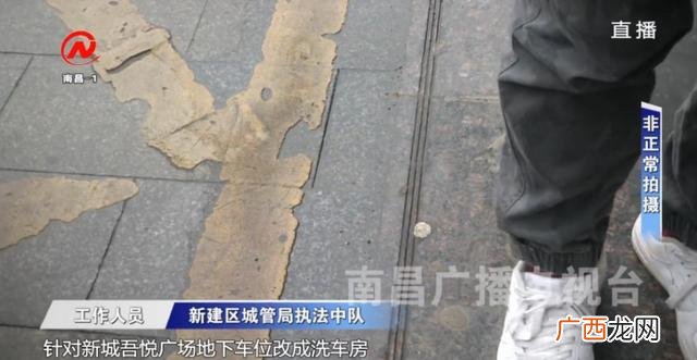普通洗车店装修效果图 停车场洗车被罚