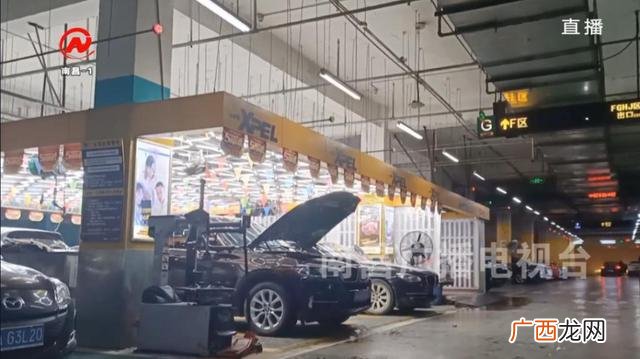 普通洗车店装修效果图 停车场洗车被罚