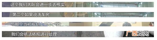普通洗车店装修效果图 停车场洗车被罚