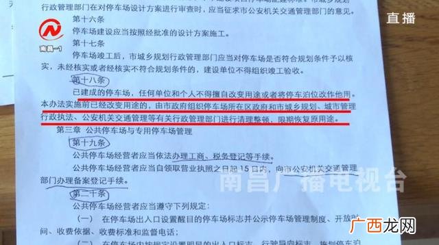 普通洗车店装修效果图 停车场洗车被罚
