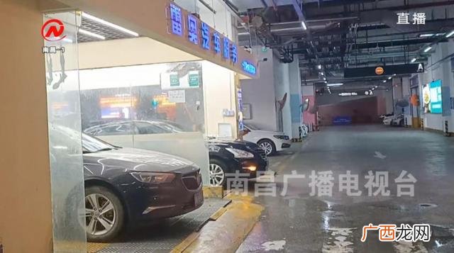 普通洗车店装修效果图 停车场洗车被罚