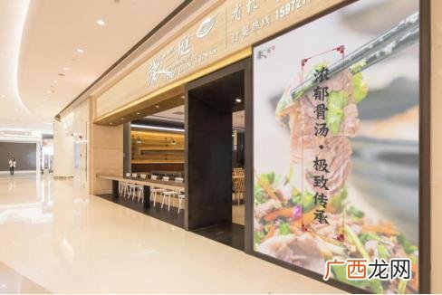牛肉汤培训,久久牛肉汤加盟